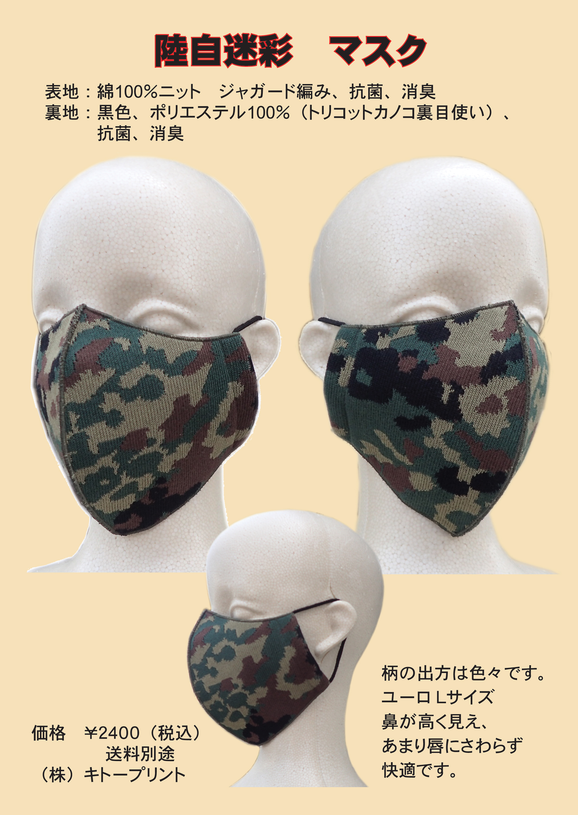 昔のカタログ 値段が変わっています